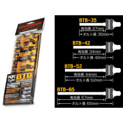 CANOPUS : BTB35 - BOLT TIGHT 35mm