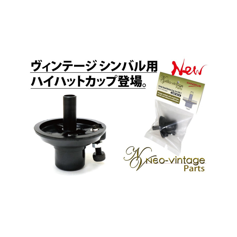 COUPELLE DE HI HAT VINTAGE - CHSP-BC10